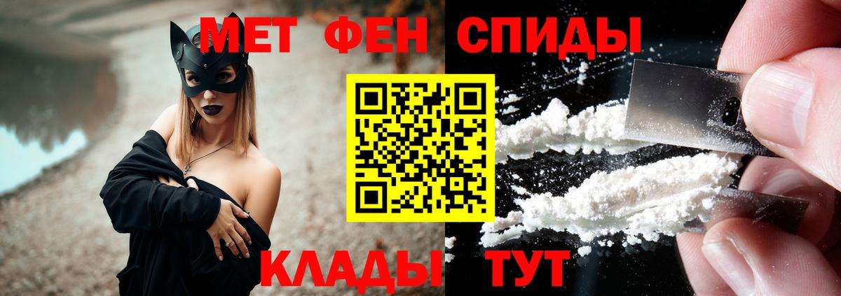 Амфетамин Premium Бийск