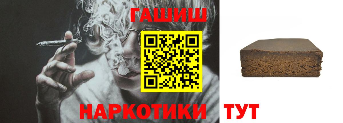 Бийск  ГАШ убойный  Вход с VPN  ГАШ AMNESIA HAZE 
