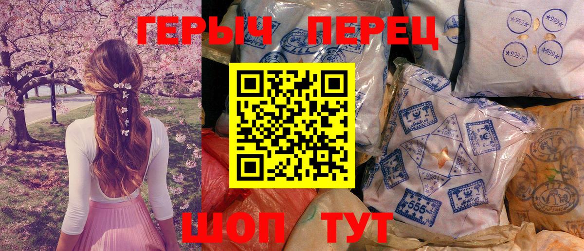 Бийск  Героин Афган  Вход с VPN 