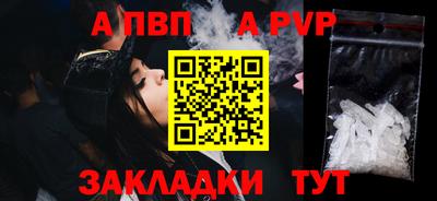 ПСИЛОЦИБИНОВЫЕ ГРИБЫ Ангарск