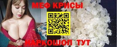 ПСИЛОЦИБИНОВЫЕ ГРИБЫ Ангарск