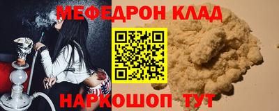 ешки Анжеро-Судженск