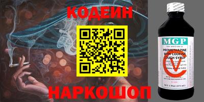 ПСИЛОЦИБИНОВЫЕ ГРИБЫ Ангарск
