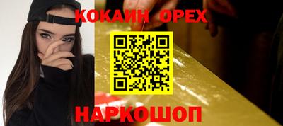 ПСИЛОЦИБИНОВЫЕ ГРИБЫ Ангарск