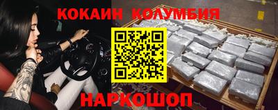 ПСИЛОЦИБИНОВЫЕ ГРИБЫ Ангарск