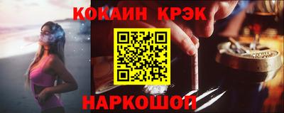 бутират Анапа