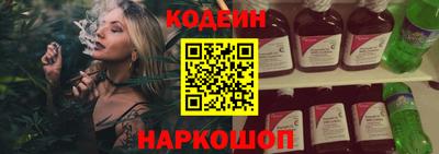 ПСИЛОЦИБИНОВЫЕ ГРИБЫ Ангарск