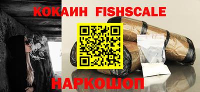 ПСИЛОЦИБИНОВЫЕ ГРИБЫ Ангарск