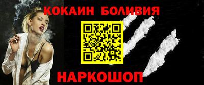 ПСИЛОЦИБИНОВЫЕ ГРИБЫ Ангарск