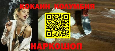 бутират Анапа