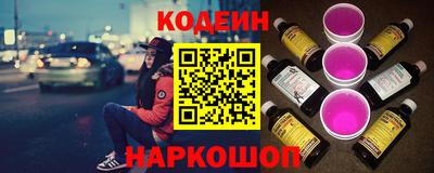 бутират Анапа