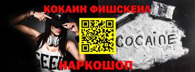 ешки Анжеро-Судженск
