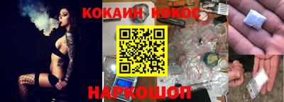 ПСИЛОЦИБИНОВЫЕ ГРИБЫ Ангарск