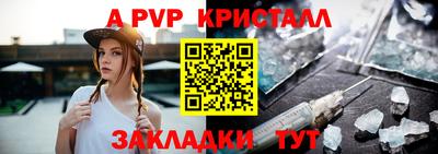 бутират Анапа