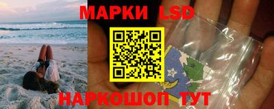 бутират Анапа