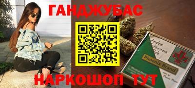 бутират Анапа