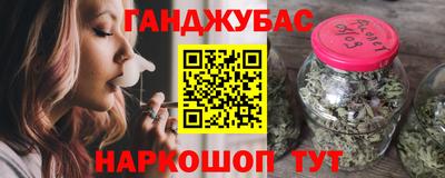 ПСИЛОЦИБИНОВЫЕ ГРИБЫ Ангарск