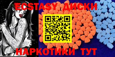 бутират Анапа