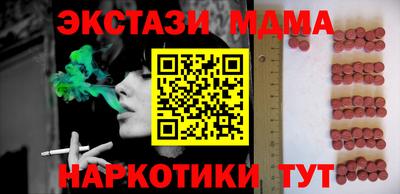 ешки Анжеро-Судженск