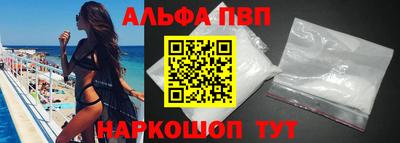ешки Анжеро-Судженск