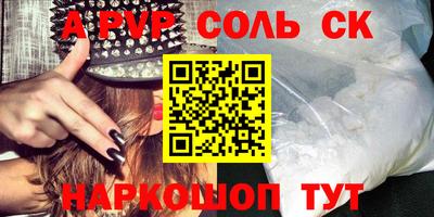 ПСИЛОЦИБИНОВЫЕ ГРИБЫ Ангарск