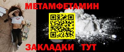 бутират Анапа