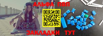 бутират Анапа