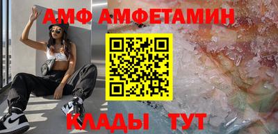 ПСИЛОЦИБИНОВЫЕ ГРИБЫ Ангарск