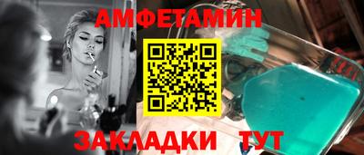 ПСИЛОЦИБИНОВЫЕ ГРИБЫ Ангарск