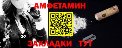 ПСИЛОЦИБИНОВЫЕ ГРИБЫ Ангарск