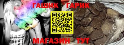 бутират Анапа
