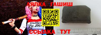 бутират Анапа