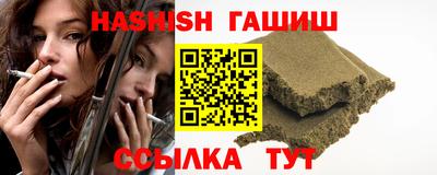 ПСИЛОЦИБИНОВЫЕ ГРИБЫ Ангарск