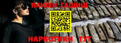 ПСИЛОЦИБИНОВЫЕ ГРИБЫ Ангарск