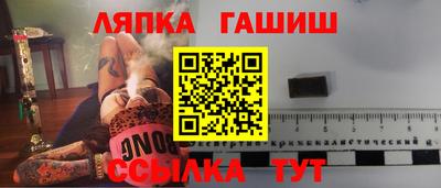 бутират Анапа