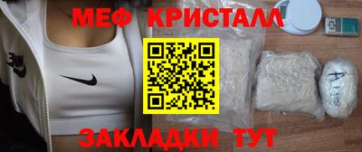 ешки Анжеро-Судженск