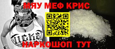 ПСИЛОЦИБИНОВЫЕ ГРИБЫ Ангарск