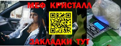 ешки Анжеро-Судженск