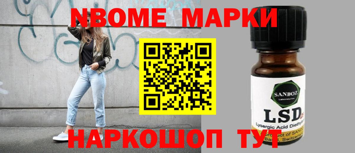 Лсд 25 экстази кислота  ЛСД экстази кислота  Вход с VPN  Бийск 