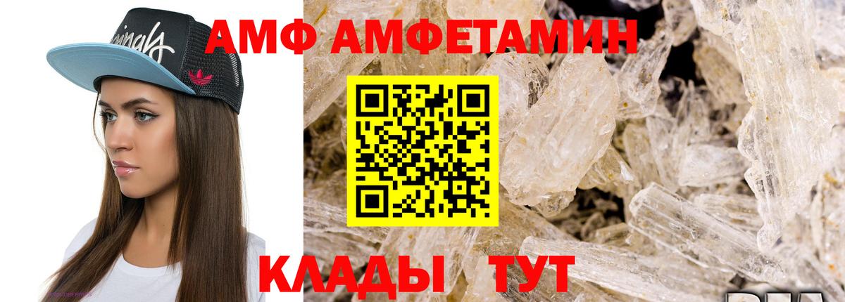 Метамфетамин пудра  Метамфетамин пудра  Вход с VPN  Бийск 