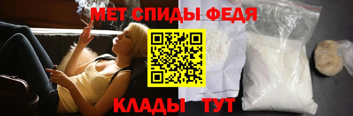 МЕТАМФЕТАМИН винт Бийск